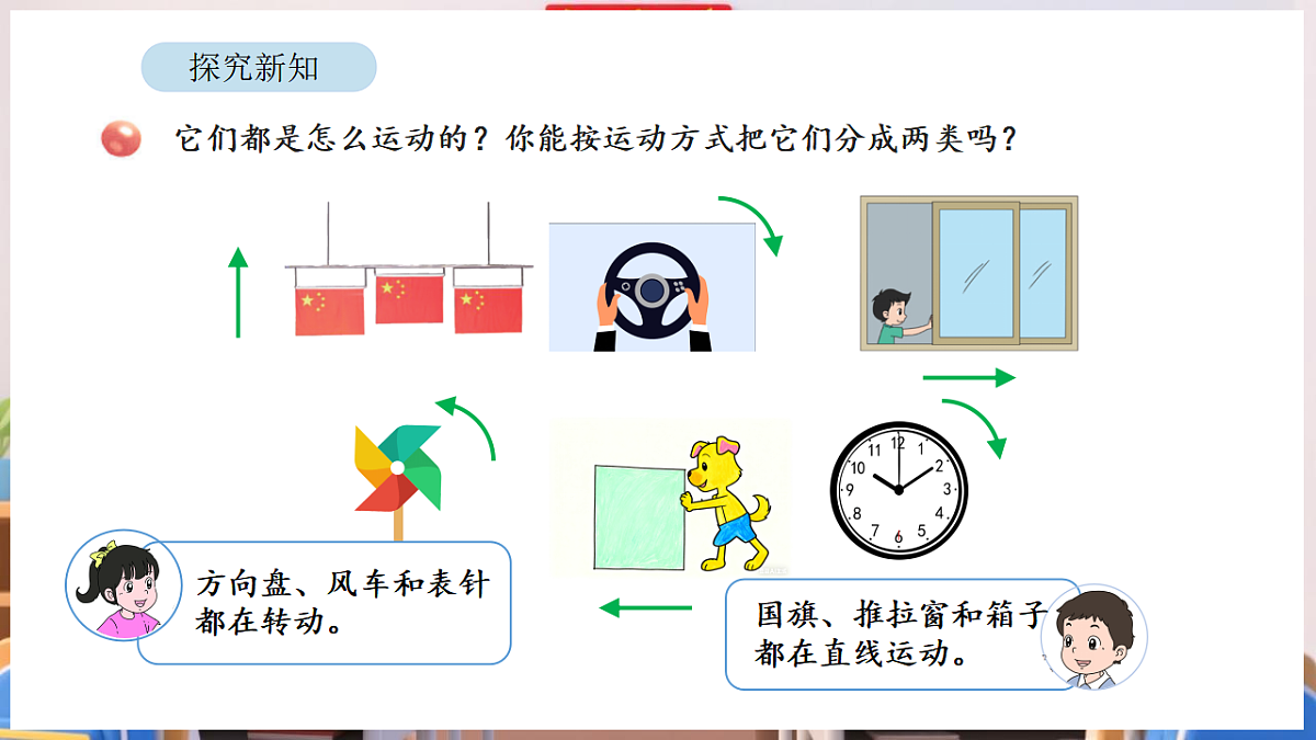 17895245第4页