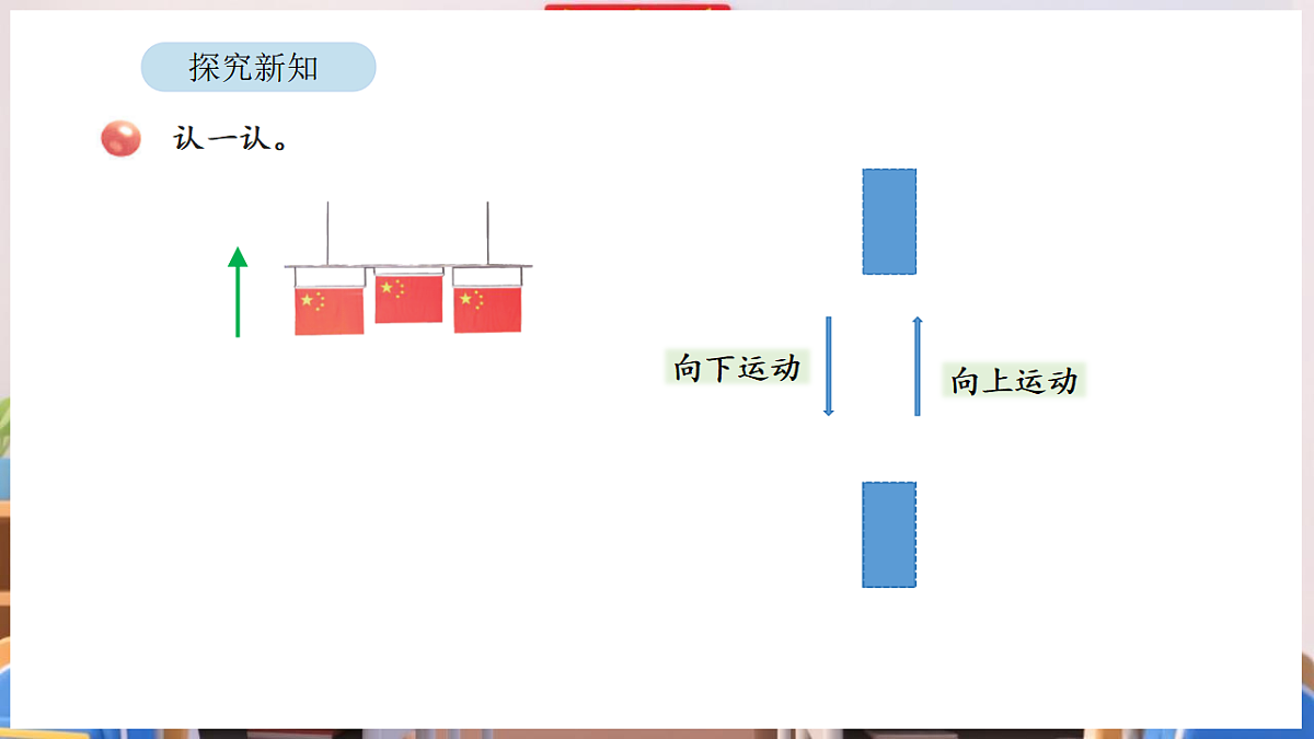 17895245第5页