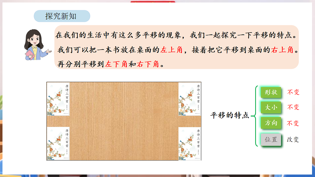 17895245第8页