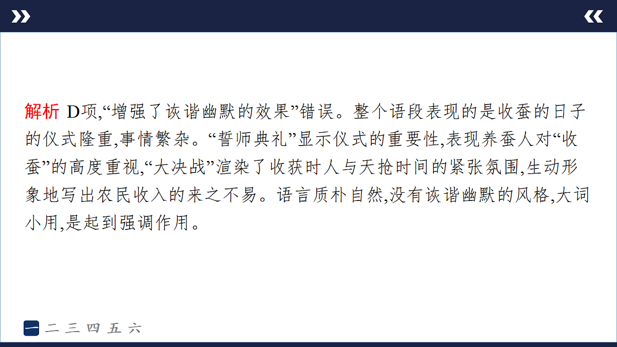 17895253第6页