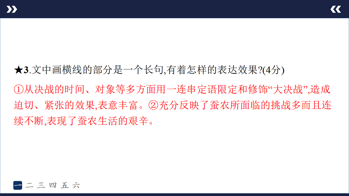 17895253第7页