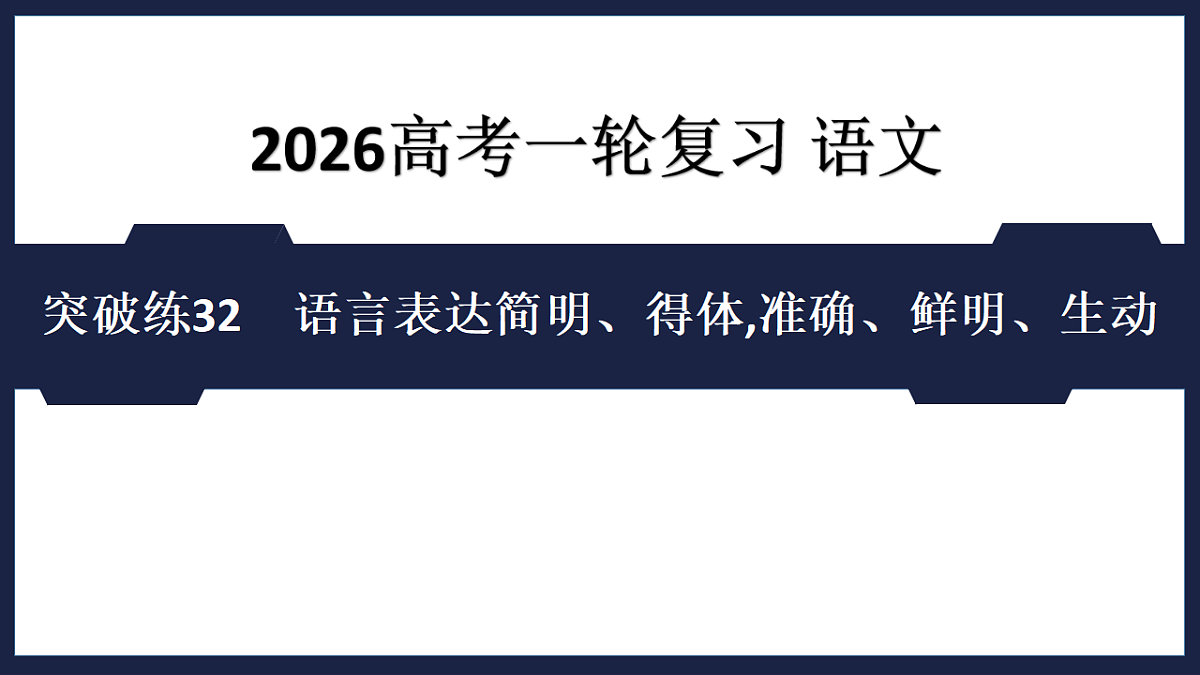17895255第1页