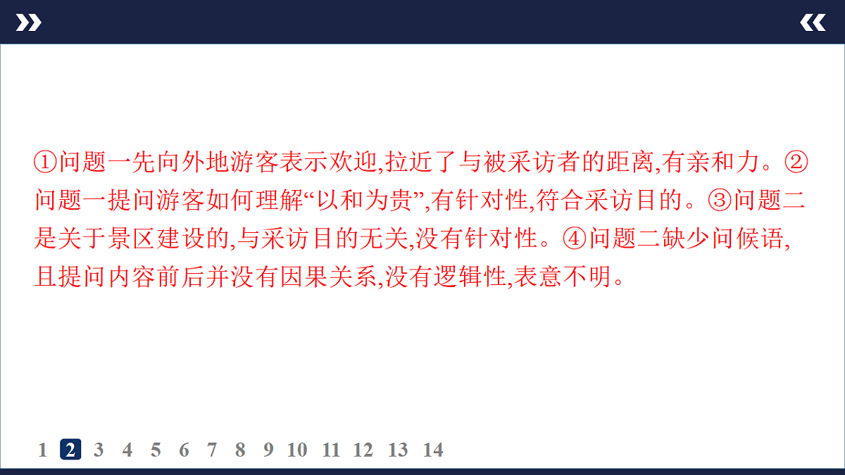 17895255第4页