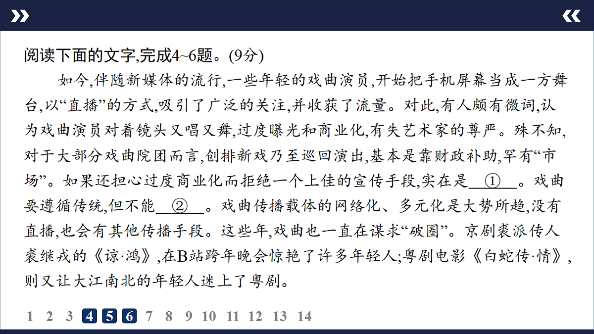 17895255第7页