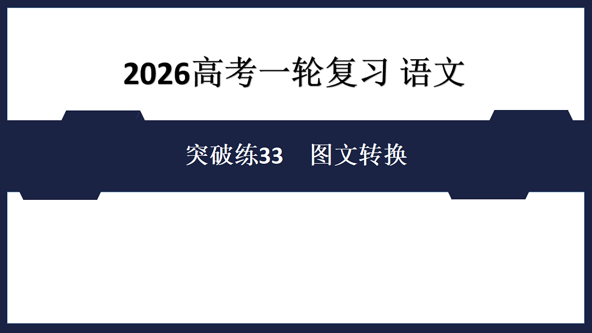 17895257第1页