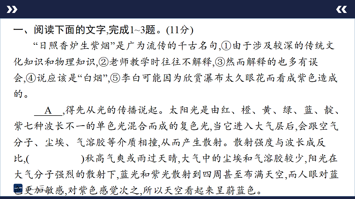 17895257第2页