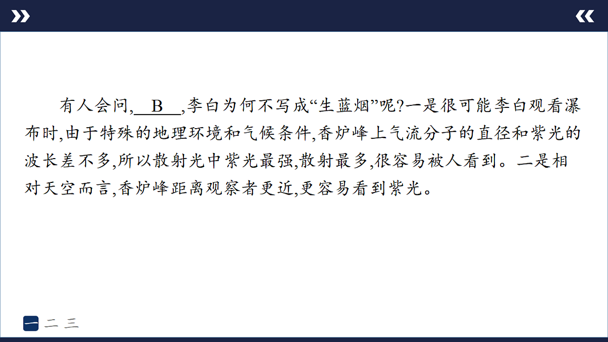 17895257第3页