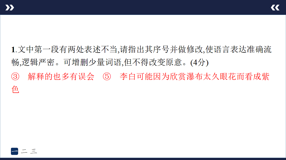 17895257第4页