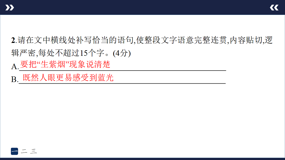 17895257第5页