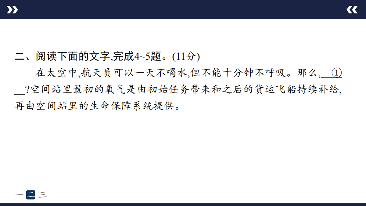 17895257第7页