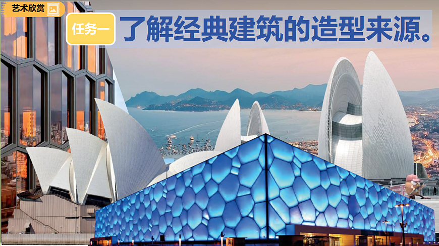 生动的建筑第6页