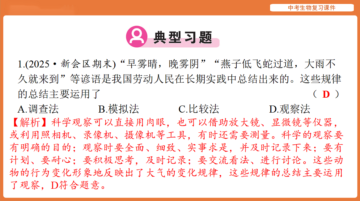17895401第4页