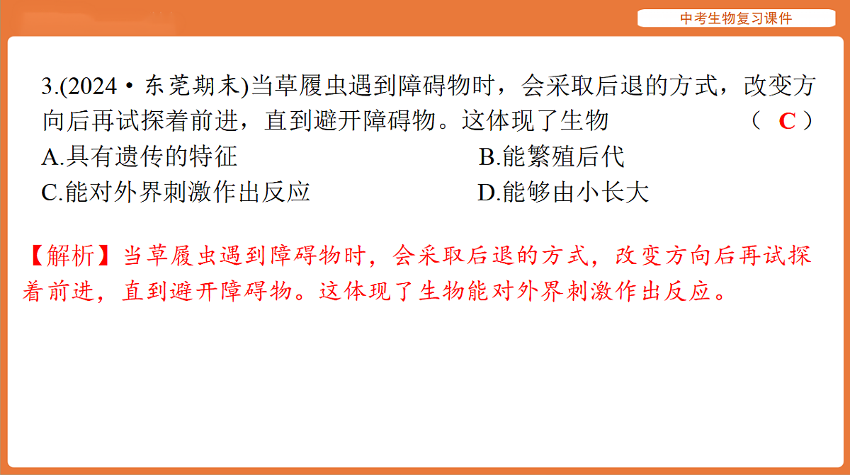 17895401第6页