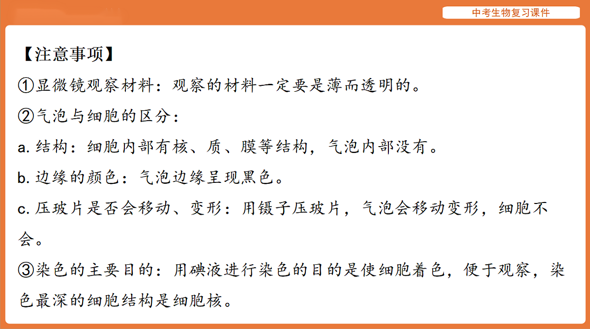 17895402第7页