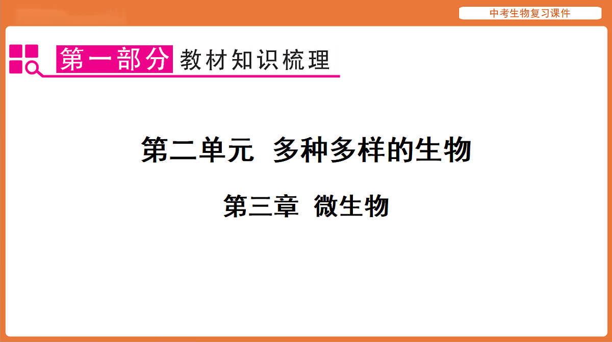 17895406第1页