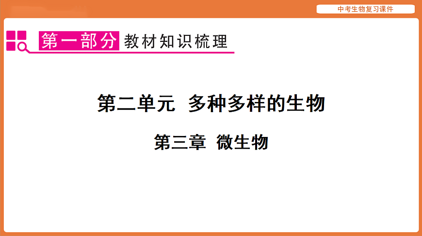17895406第1页