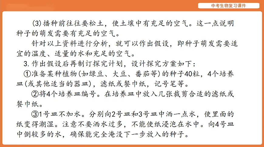 17895408第4页