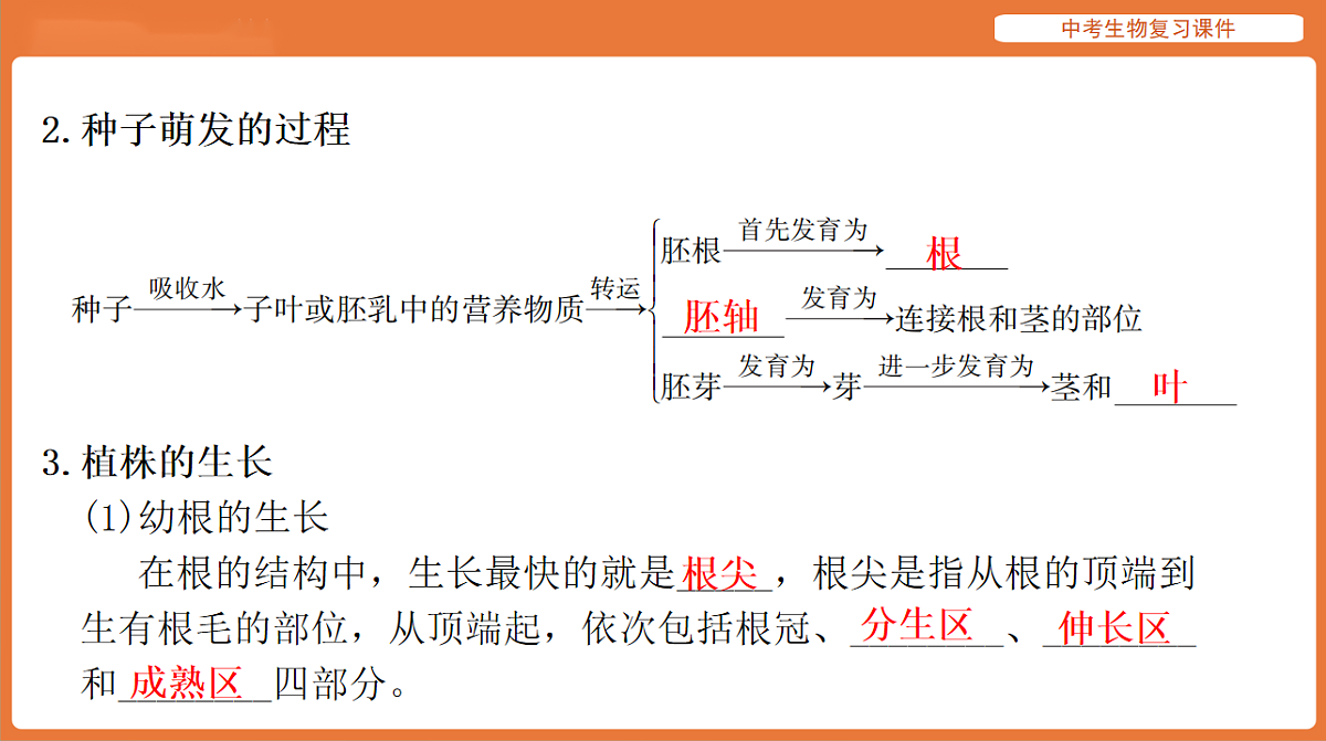 17895408第6页