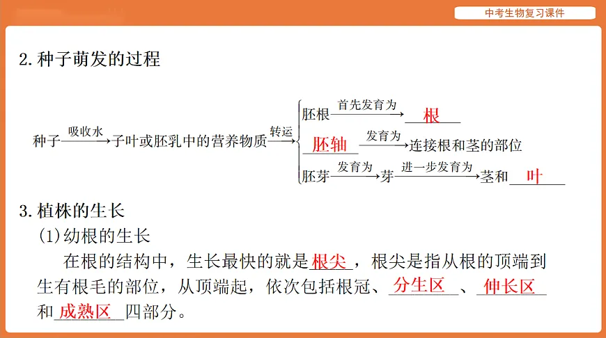 17895408第6页