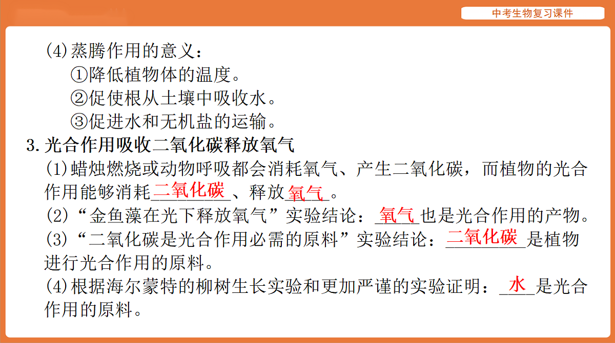 17895409第5页