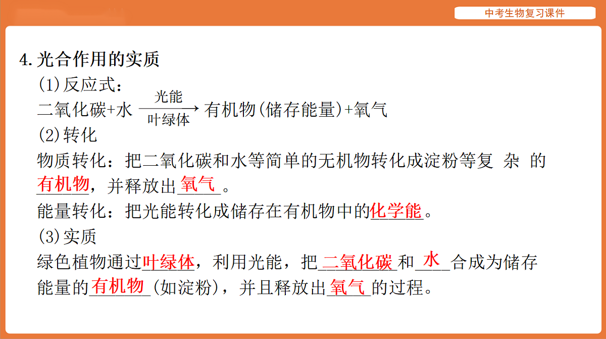 17895409第6页