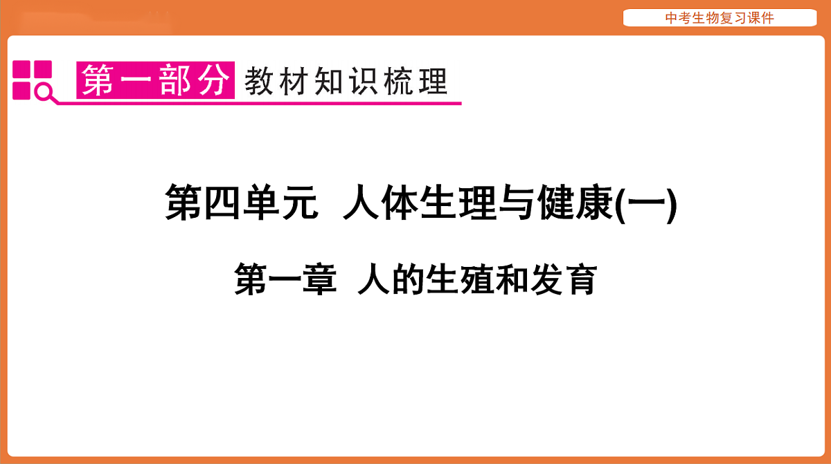 17895410第1页