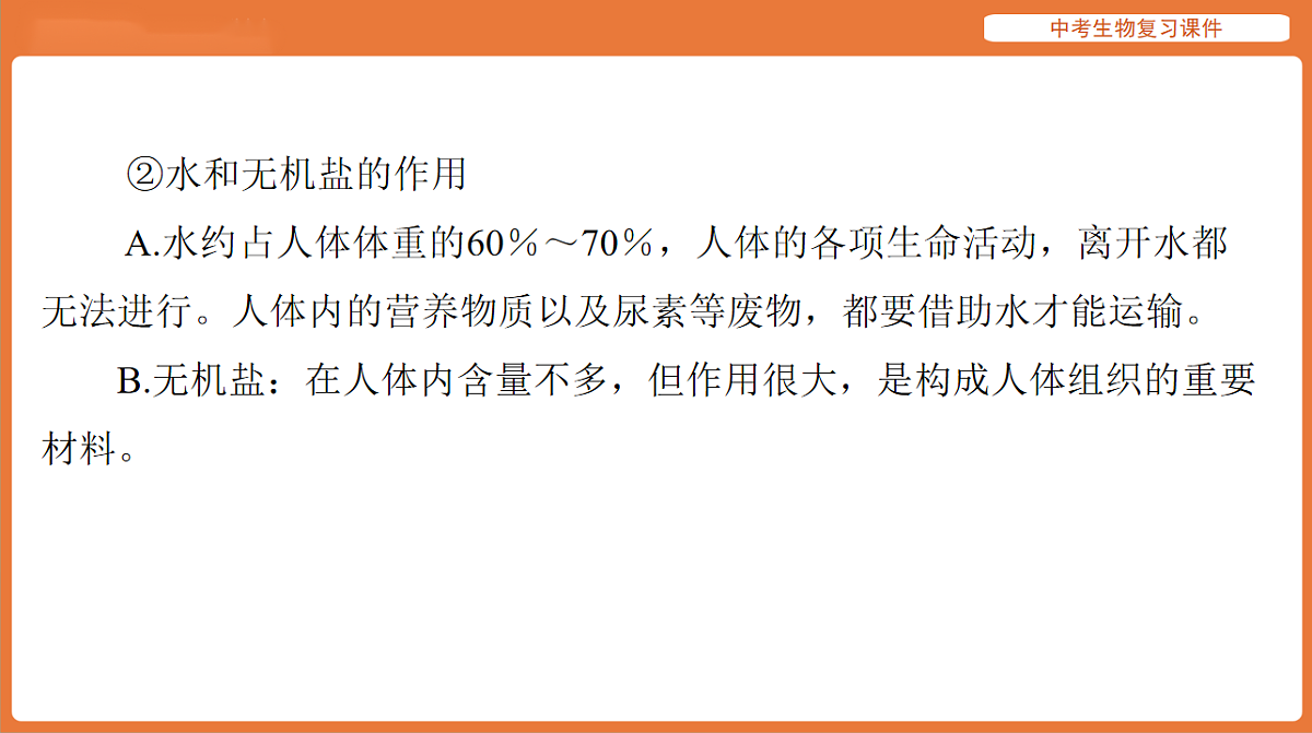 17895411第3页