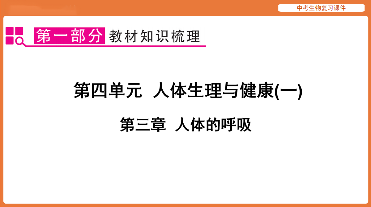 17895412第1页