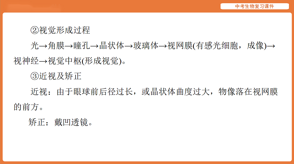 17895415第5页