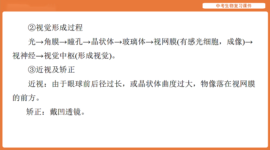 17895415第5页