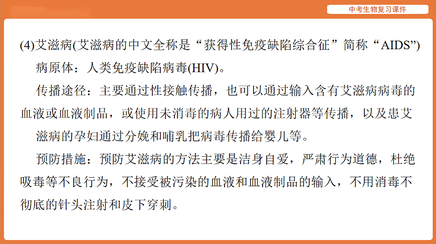 17895416第6页