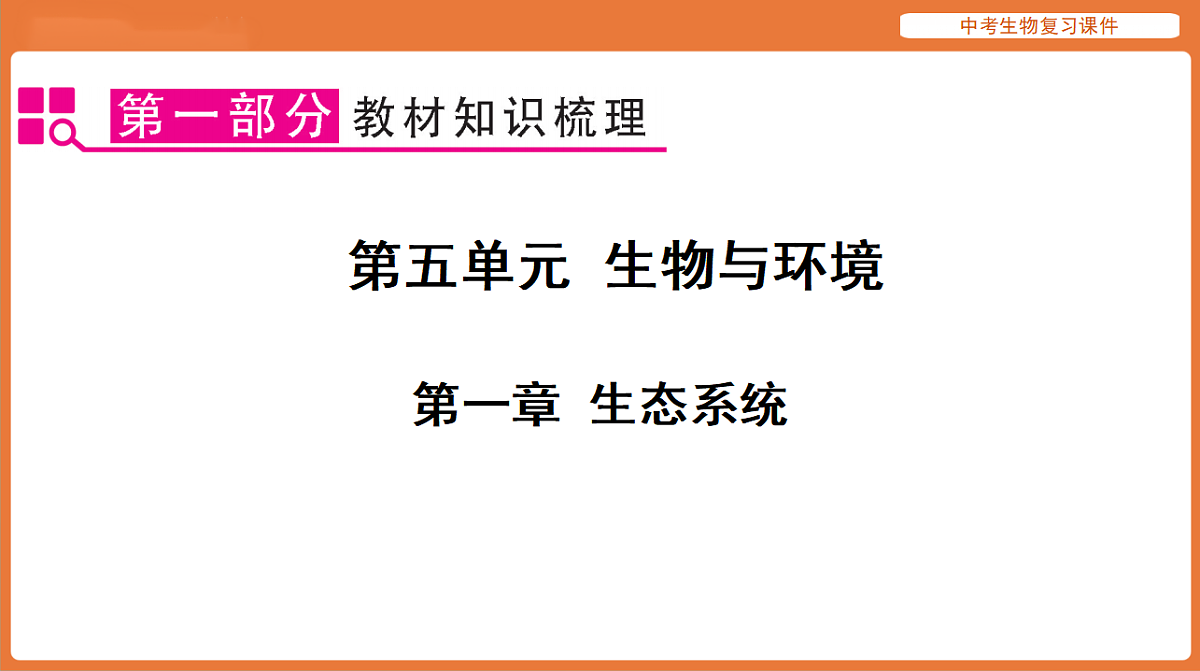 17895417第1页