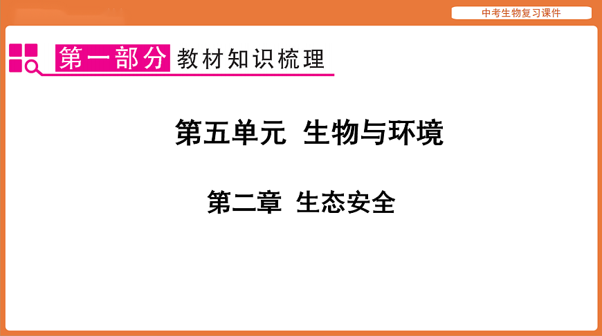 17895418第1页