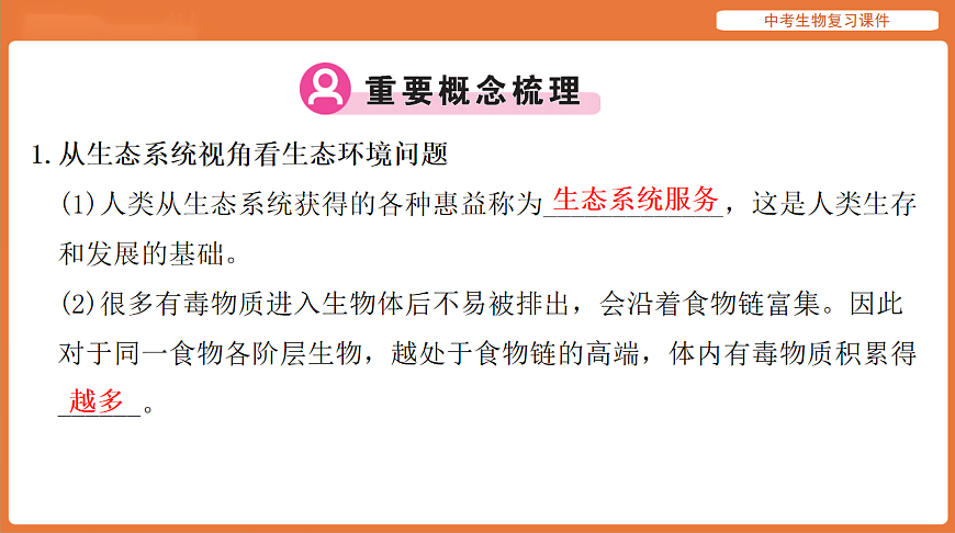 17895418第3页
