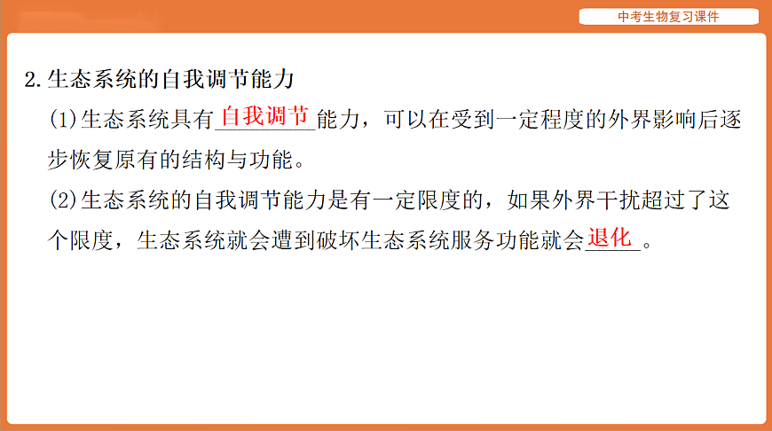 17895418第4页