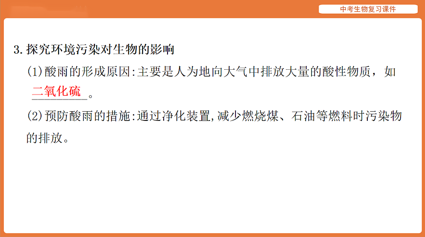 17895418第5页