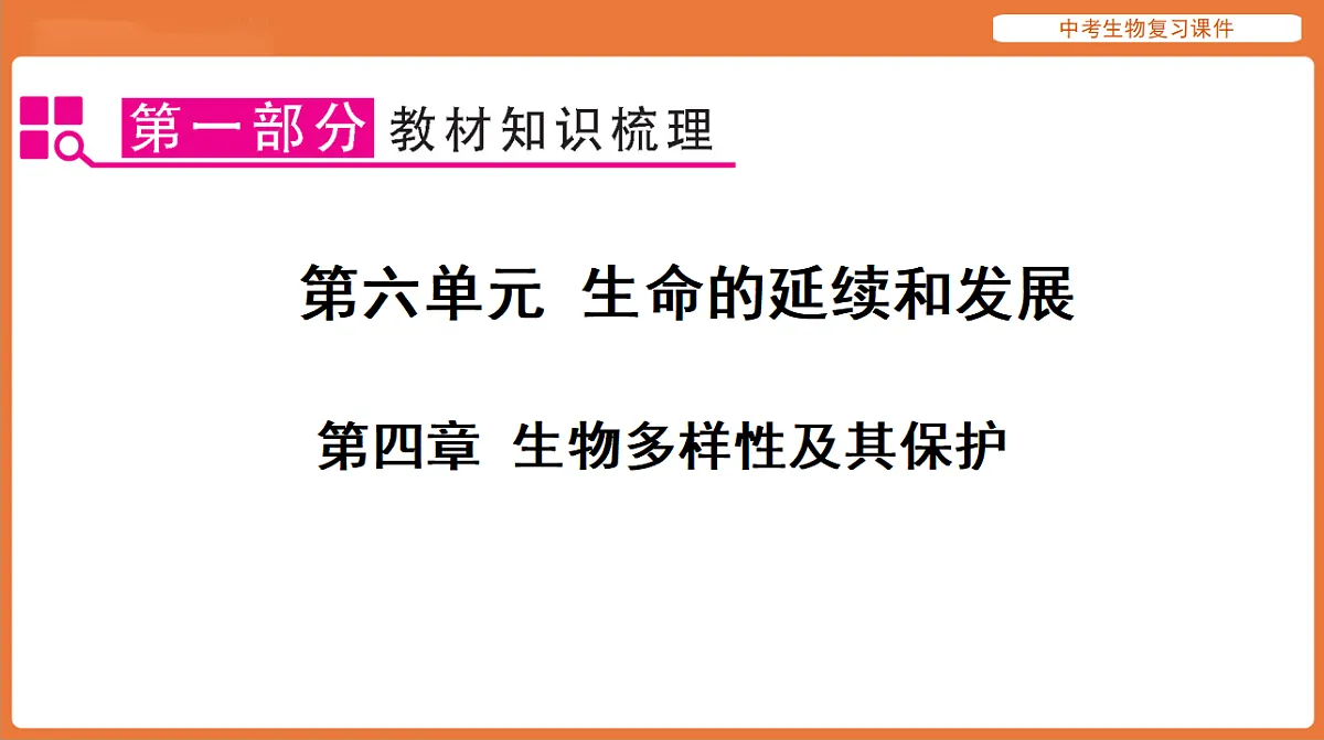 17895422第1页