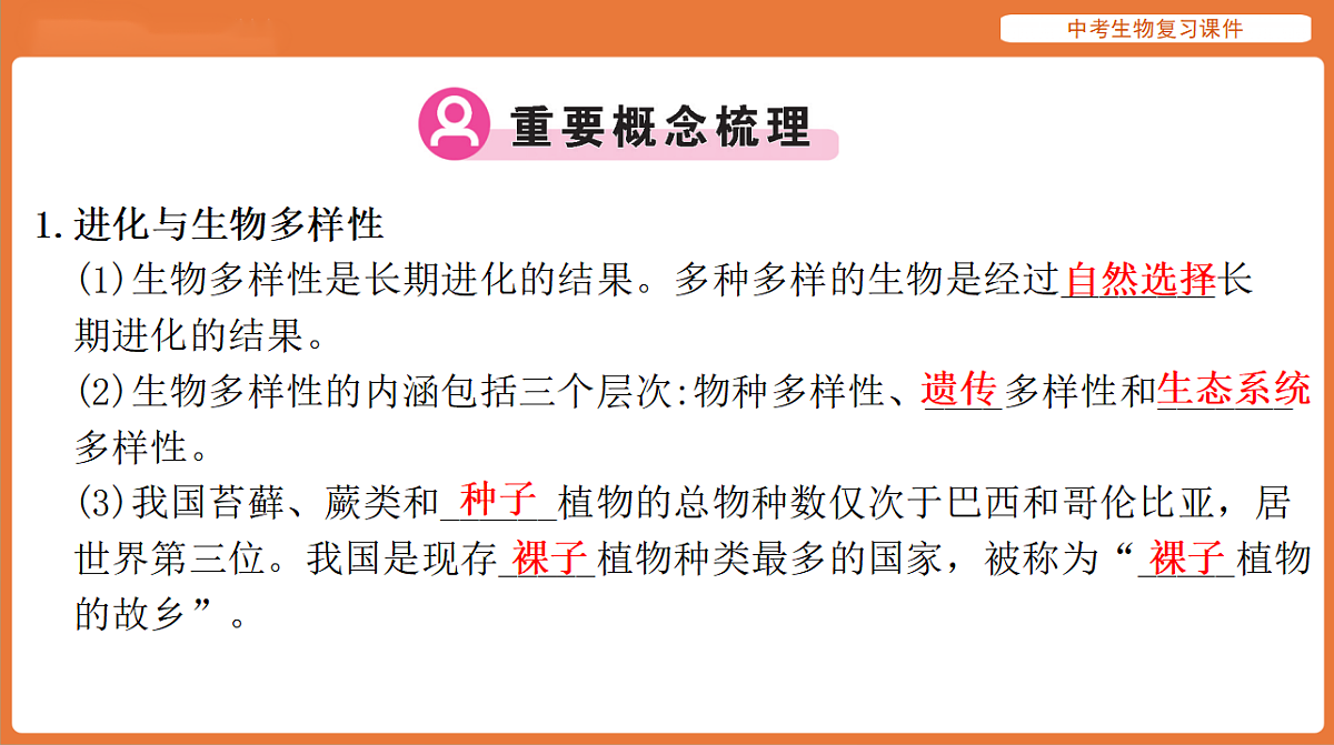 17895422第3页