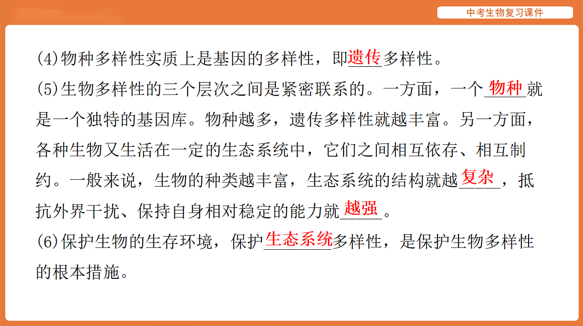 17895422第4页