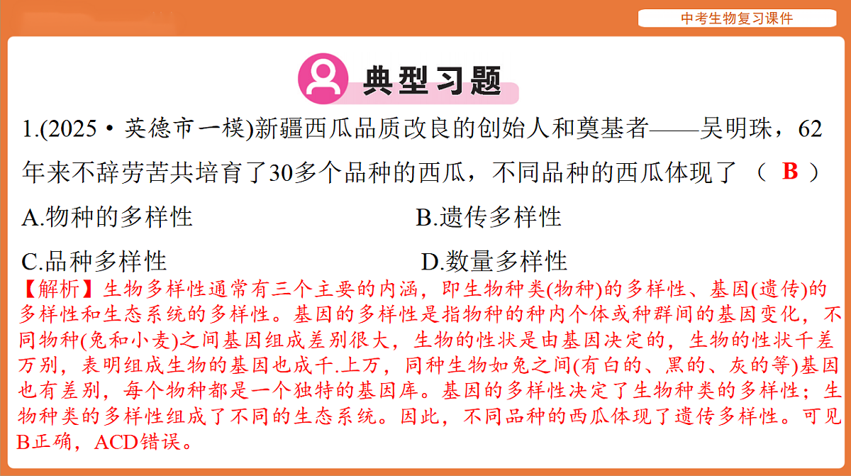 17895422第7页
