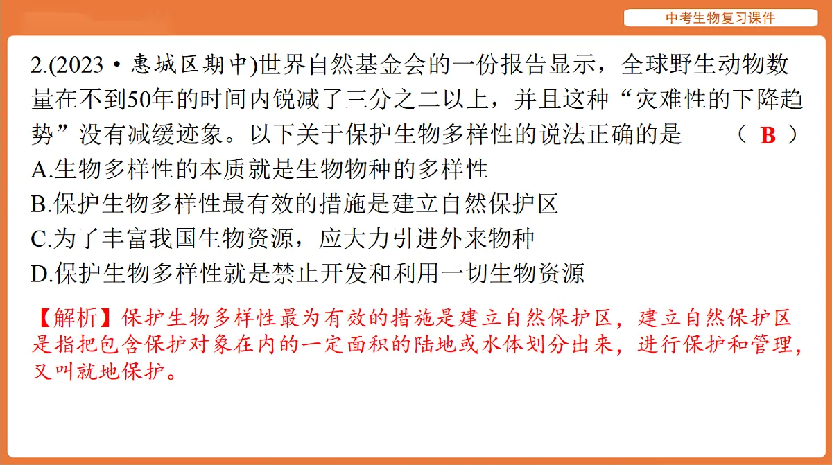 17895422第8页