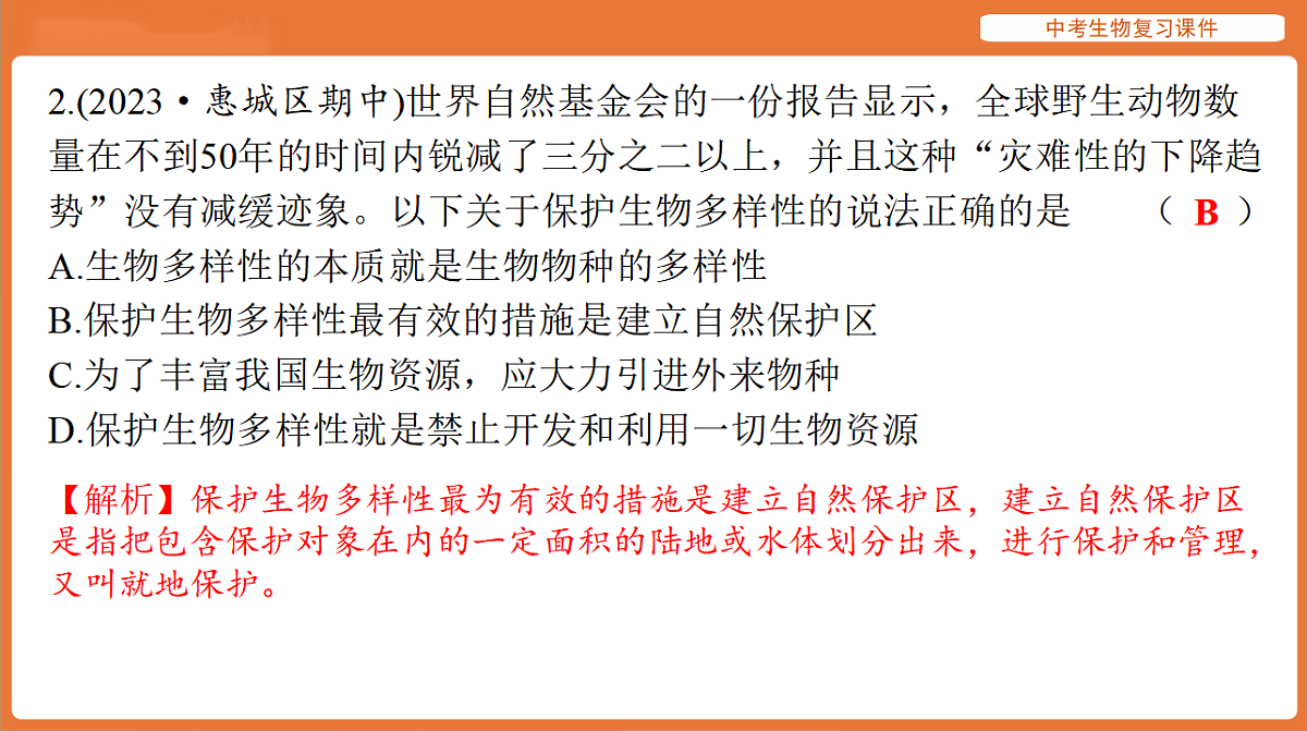 17895422第8页