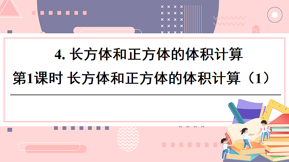 17895429第1页