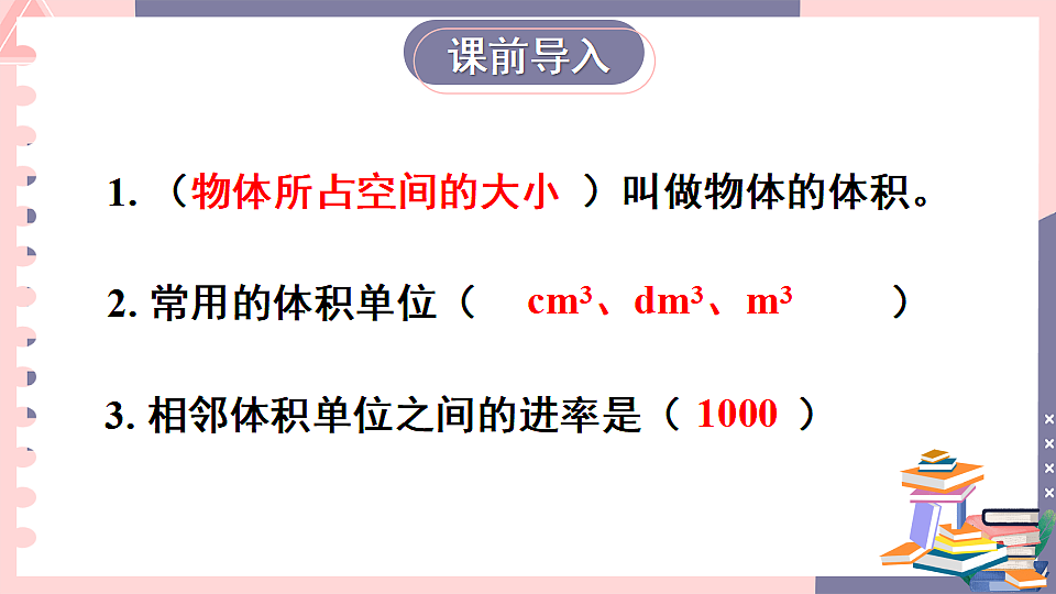 17895429第2页