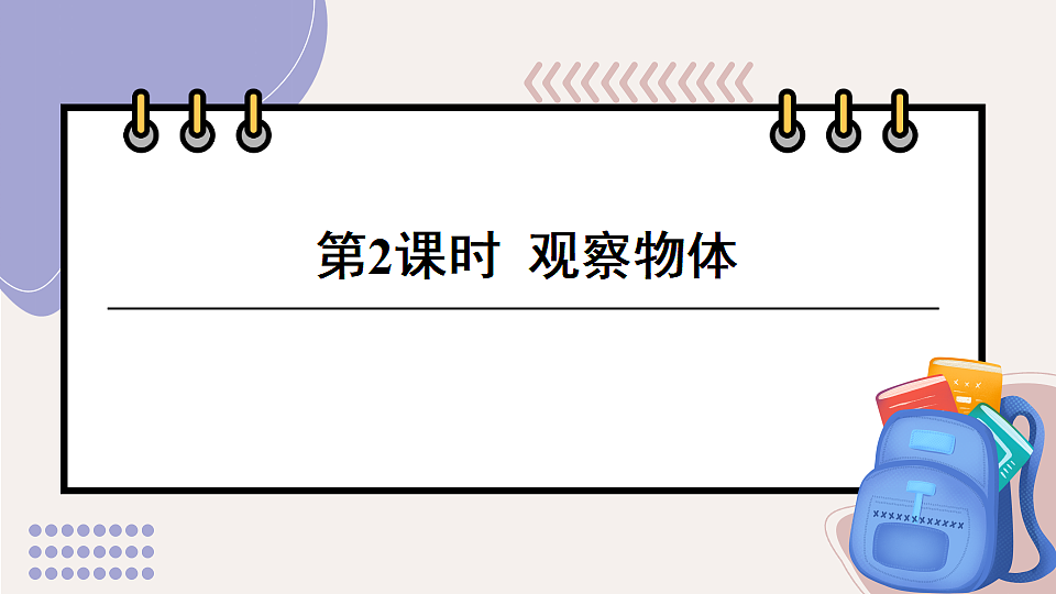 17895430第1页