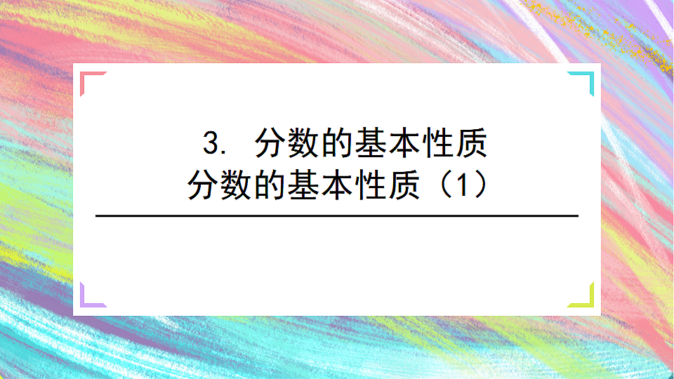 17895431第1页
