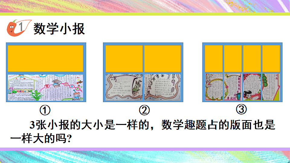 17895431第3页