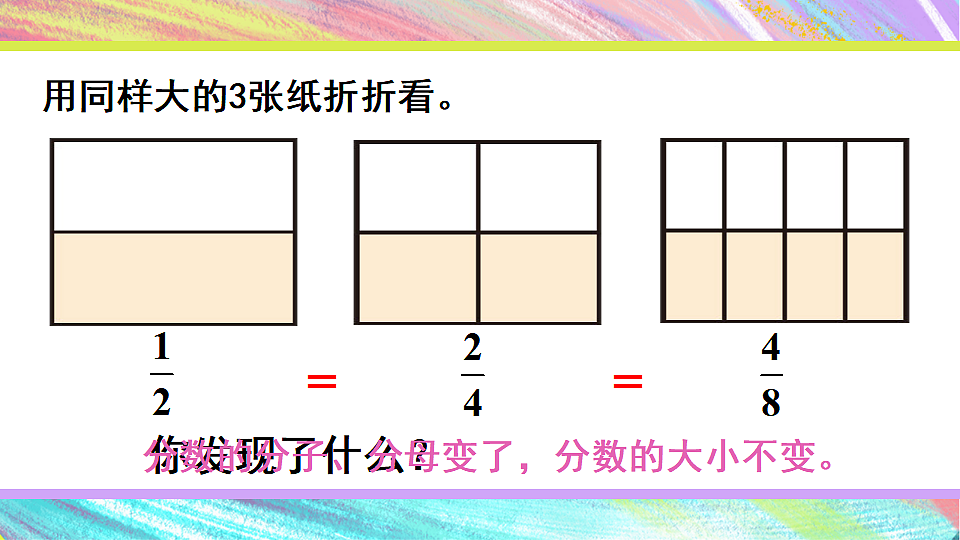 17895431第5页