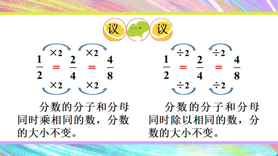 17895431第7页