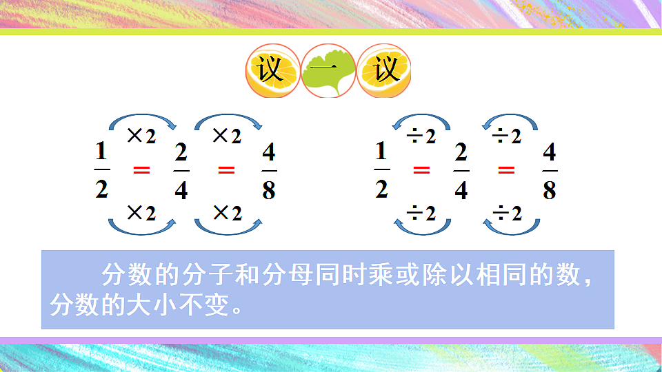 17895431第8页